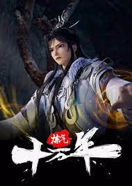 教练界顶流？曝杨鸣将继续担任CBA总决赛G2解说，因为会员数暴增